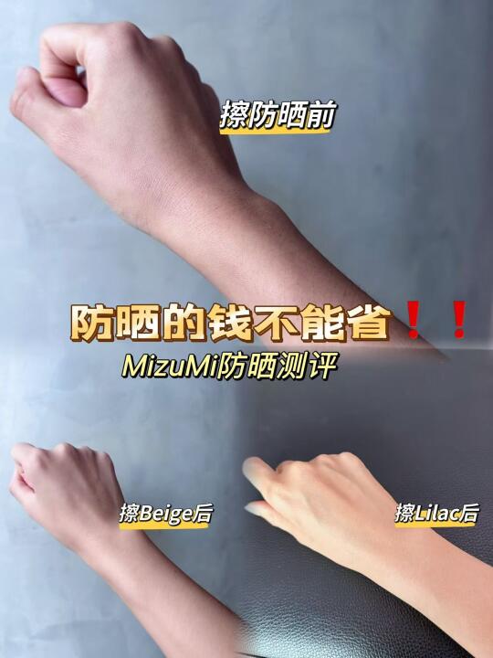 泰国防晒霜推荐｜泰国必买伴手礼｜泰国屈臣氏