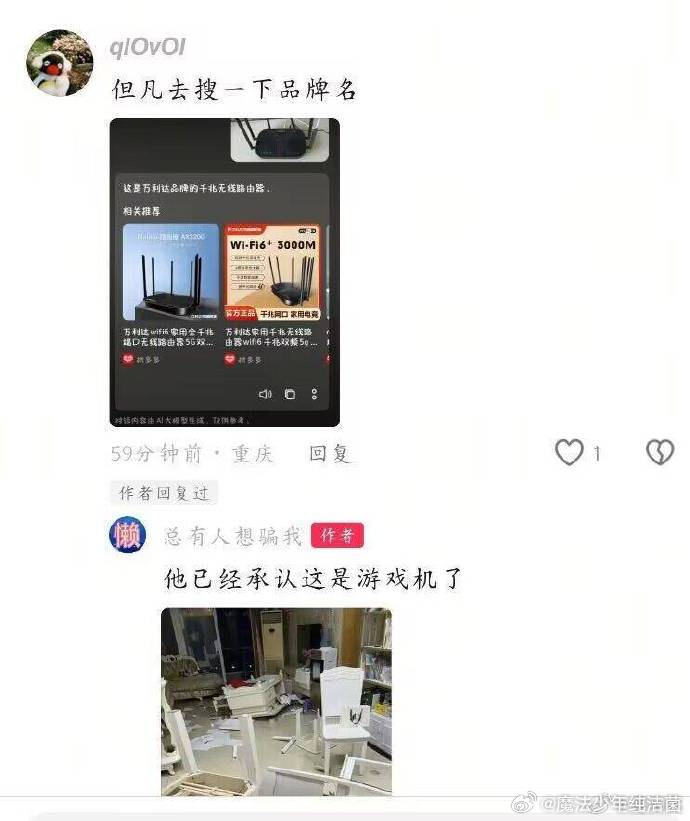 屈打成招了 ​​​