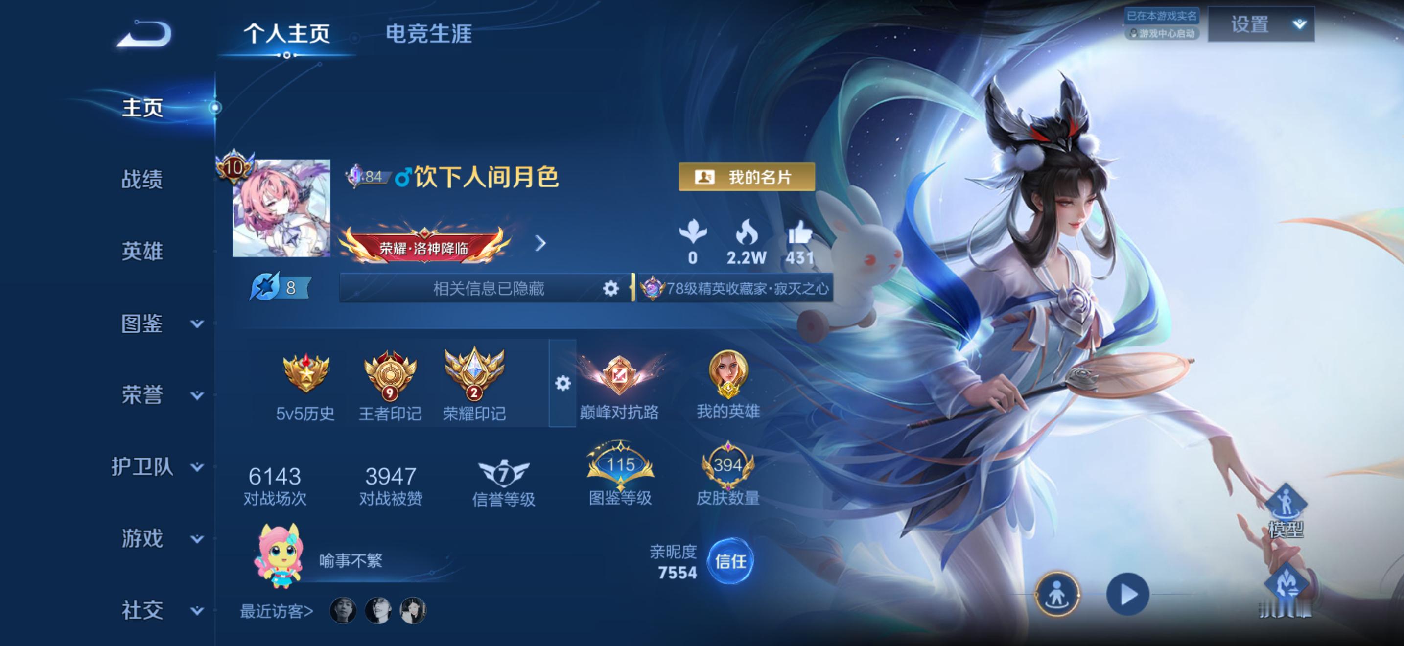 坤子们快来评价我的新ID 
