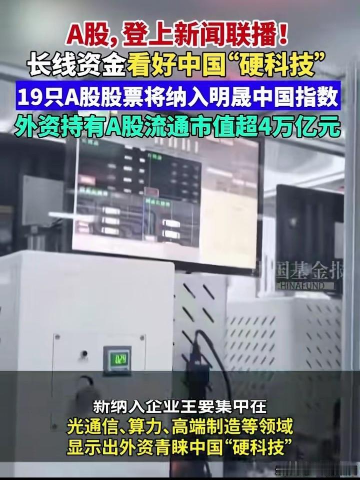 投资者看到这则新闻报道后，兴致勃勃地买入股票，结果却被套牢。再加上此前就已被套的