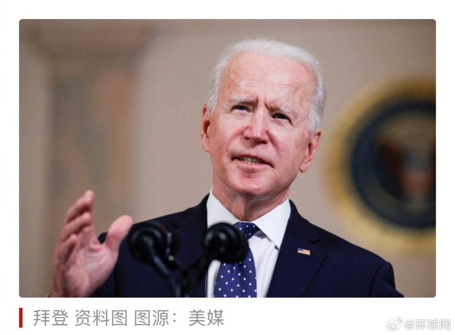 美媒：拜登要求阻止公开其访谈记录，美国联邦法官驳回