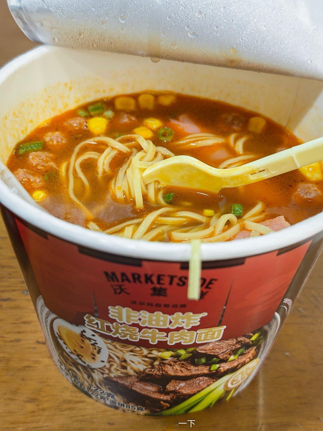 晚安朋友们，今晚吃的泡面，但是有一说一沃尔玛这个非油炸的挺好吃