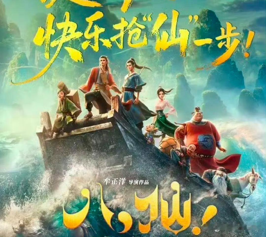 1.于适的流量还是很不错的，他的一些富婆粉丝也很多，很愿意给他代言的产品消费氪金
