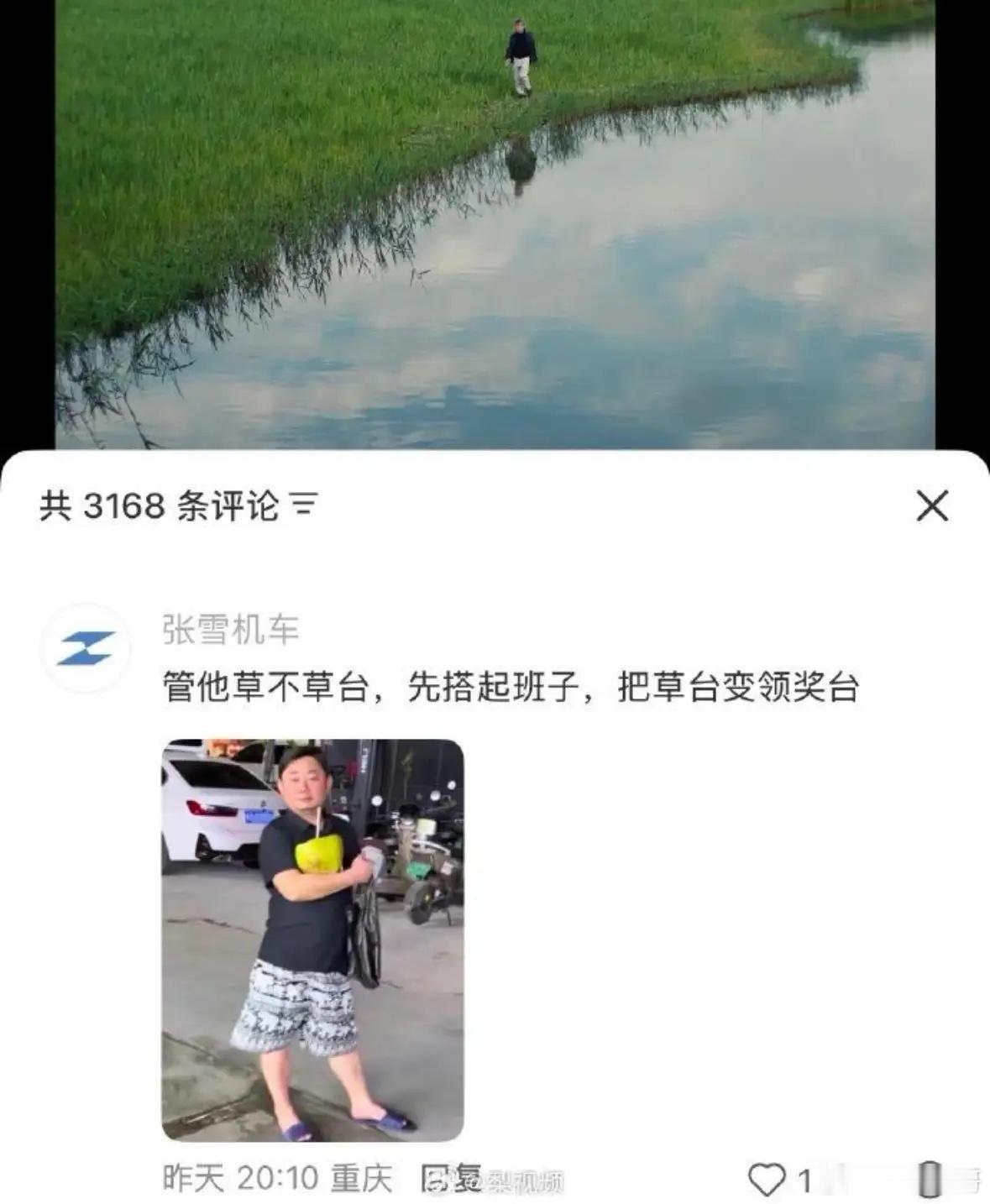 果然是顶级流量密码！张雪机车这波回应余华的“草台论”，直接上演了教科书级别的零成