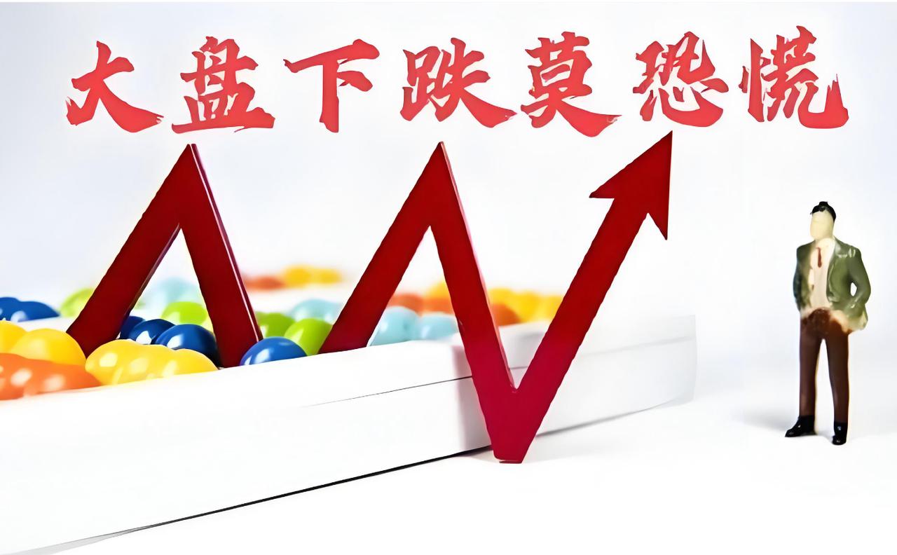 今天这情况，我其实是比较喜欢的，因为美股大跌，日韩股市开盘暴跌，韩国股市触发熔断