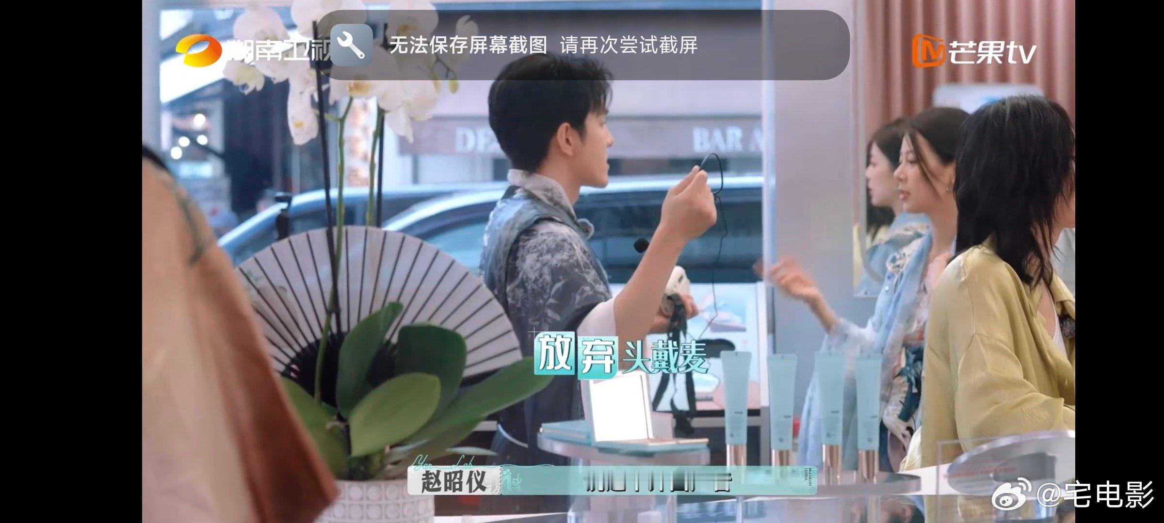 张予曦[超话]张予曦全场游走压油的手巴黎合伙人名场面巴黎合伙人 张予曦的手就没停