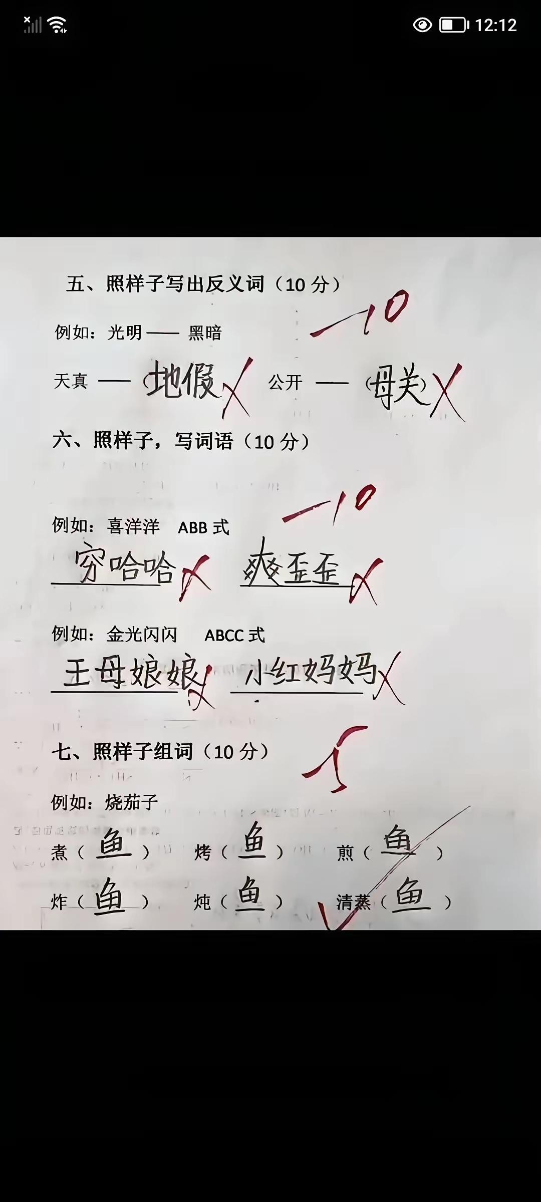 孩子
家里是打鱼的吗？[捂脸]