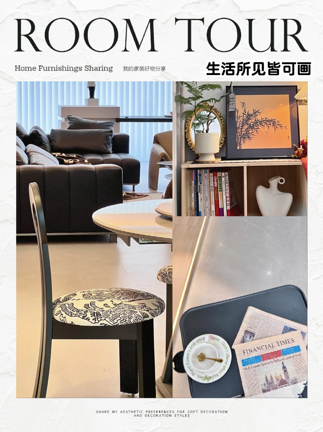 生活所见皆可画