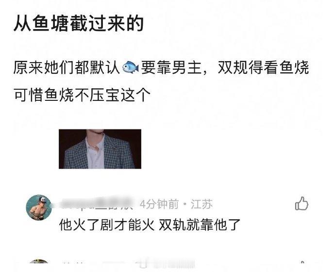 各个cp必经的提纯流程虽迟但到，这次被发麦的是何与起因是有粉说何与翻牌的账号嘴过