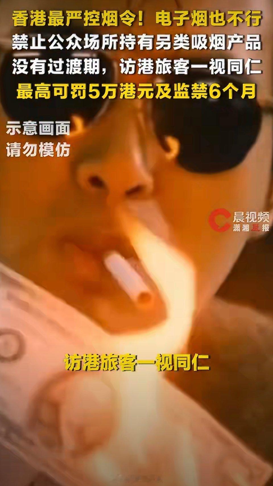 香港最严控烟令对游客一视同仁我为了去香港、新加坡，把近30年的烟瘾给戒了。虽说戒
