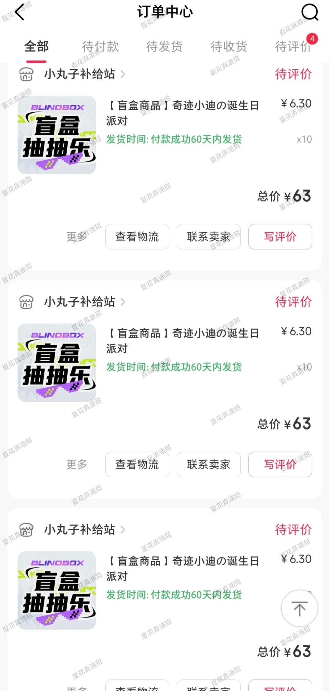 生日ccl 30抽 站卡  专栏 · 为爱支持💕