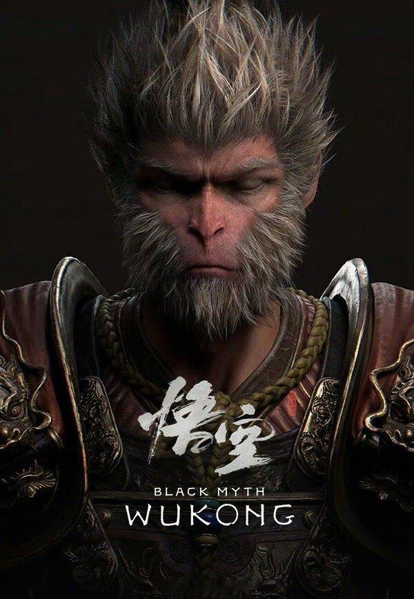 #什么配置能玩黑神话悟空#基本上这个配置左右的就都能上手了[喵喵]处理器: In