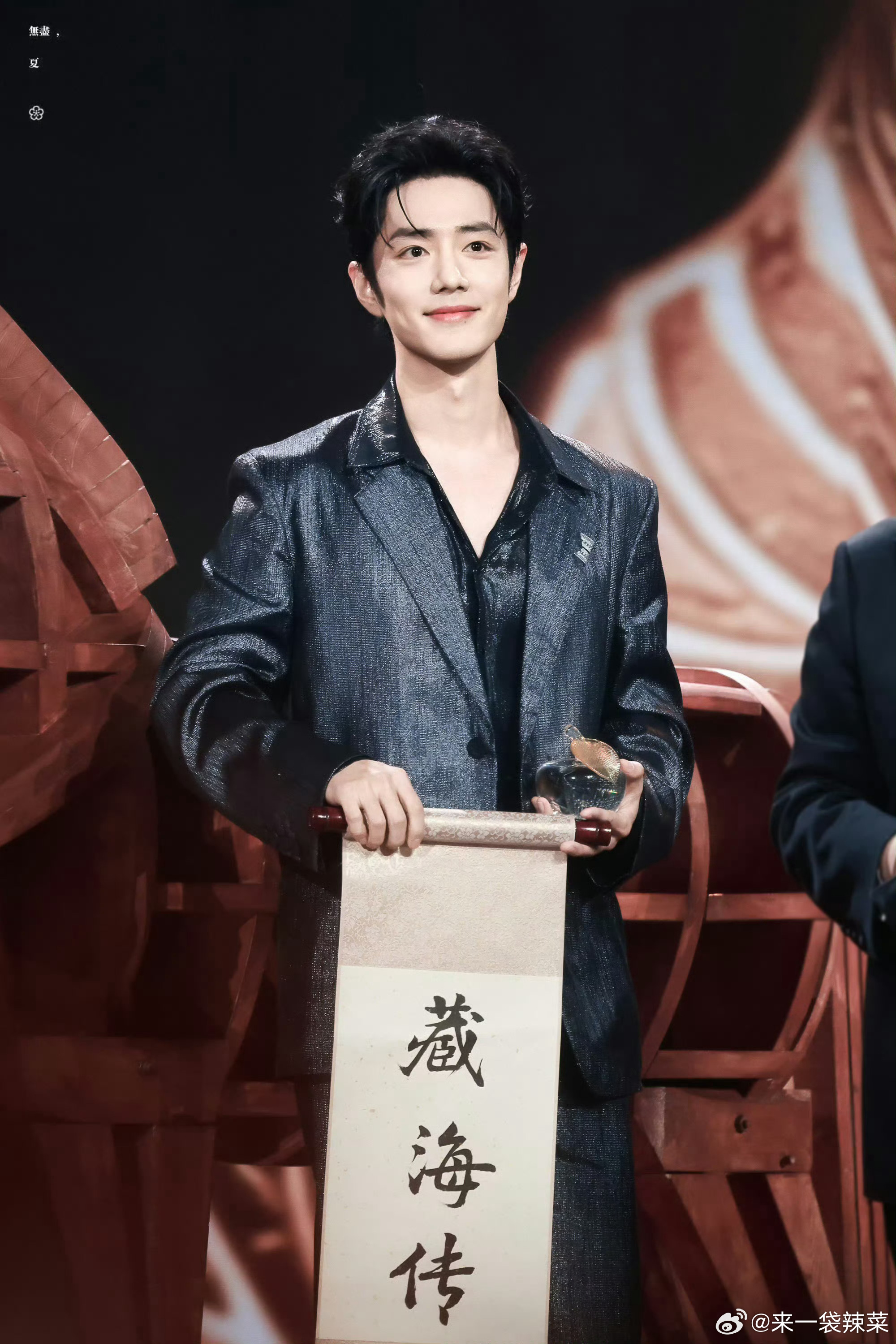 肖战解读藏海传肖战说“藏、海、传” 三字是——藏于大众、海纳百态、传递温暖这解说