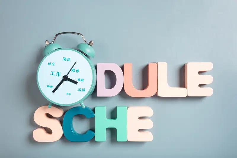 2026年春季学期成了“超短学期”！因为2025年闰六月、2026年春节晚，开学