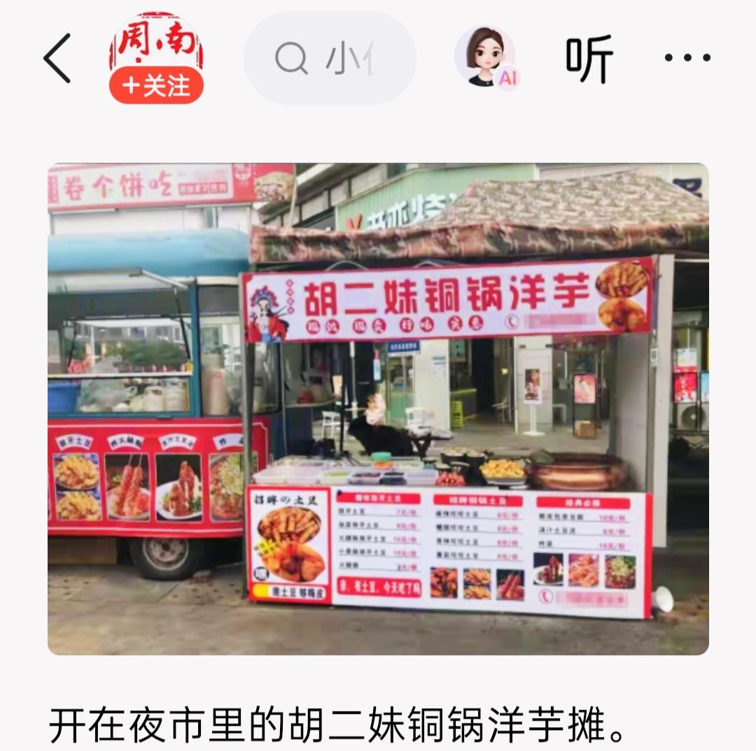 为一条差评自杀，不是真相！

做生意本就随时有麻烦事，没有人一路顺遂，好评、差评