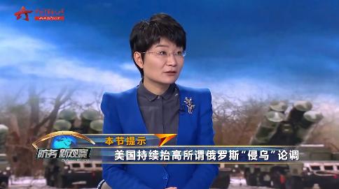 近日，国际问题和军事问题专家苏晓辉女士指出，一段时间以来，美国一方面表面上与俄罗