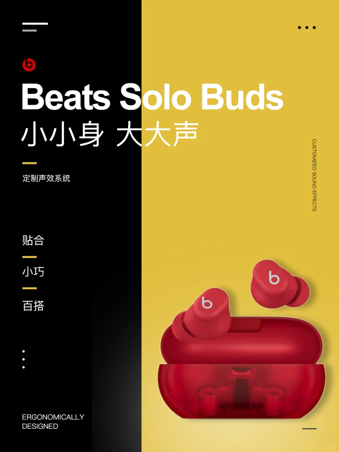 jennie 同款耳机推荐｜Beats Solo Buds