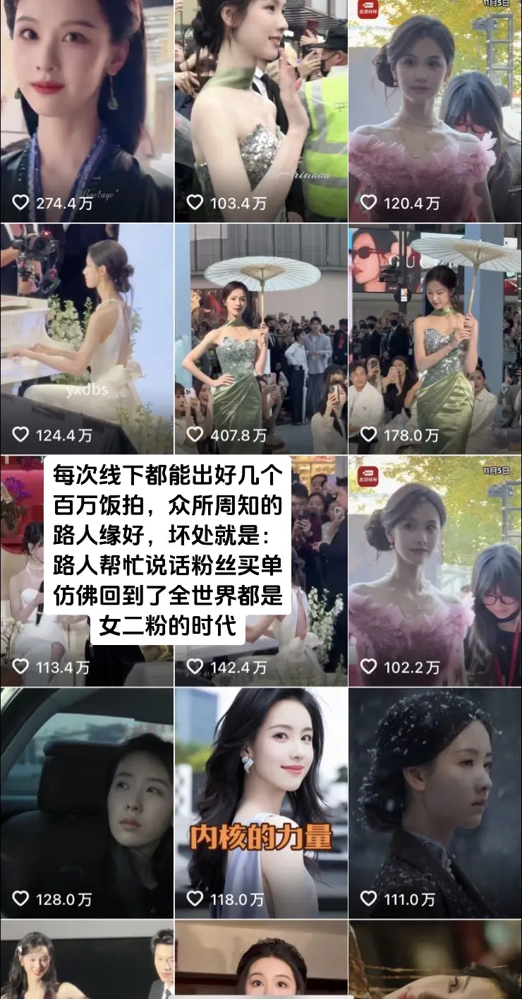 锅都背不过来了 粉陈都灵就是如此命苦。