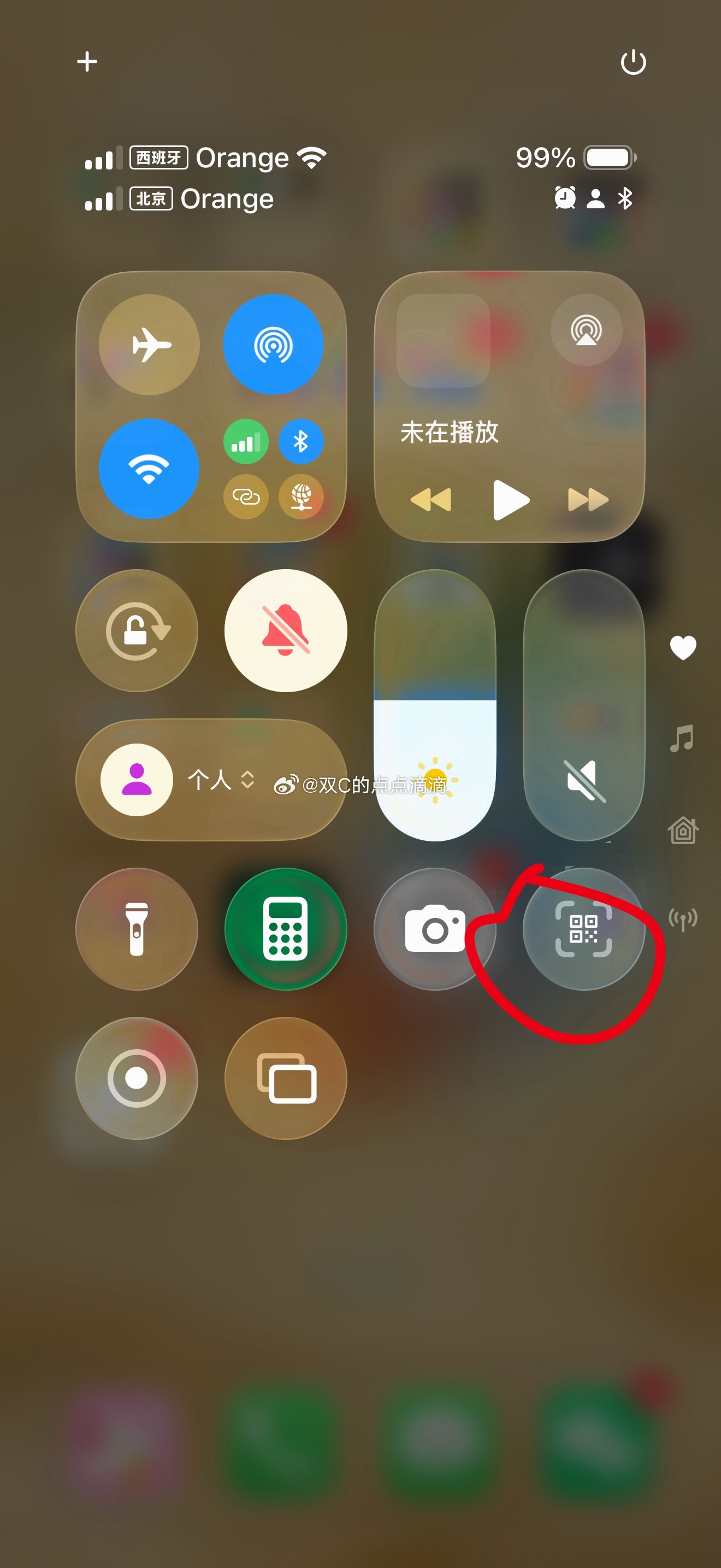 我也是最近才知道原来这里是扫码器孩子让我帮着扫的时候我才反应过来以前都是wx扫但