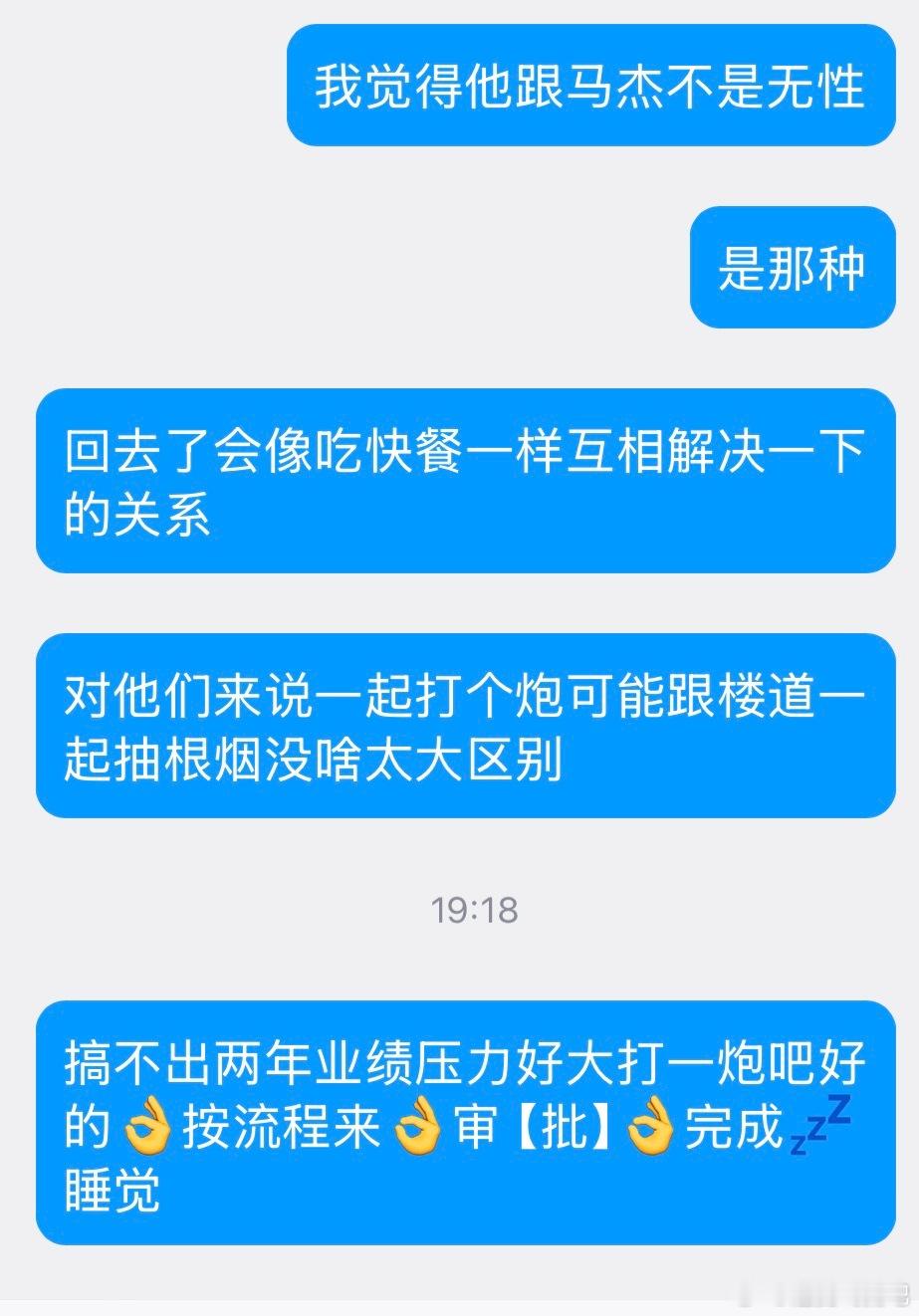 一种朴实的牛马互助感 