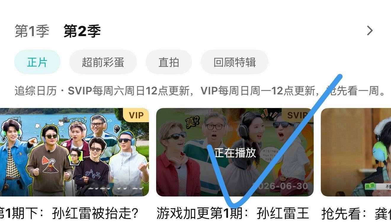 今天这期加更弹幕发一下这段很好笑啊发发发都去发