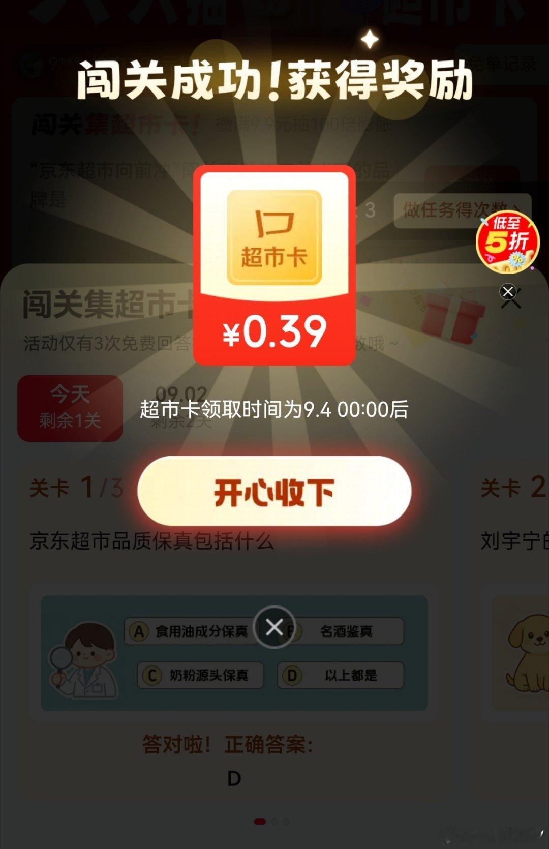送分题 ​​​