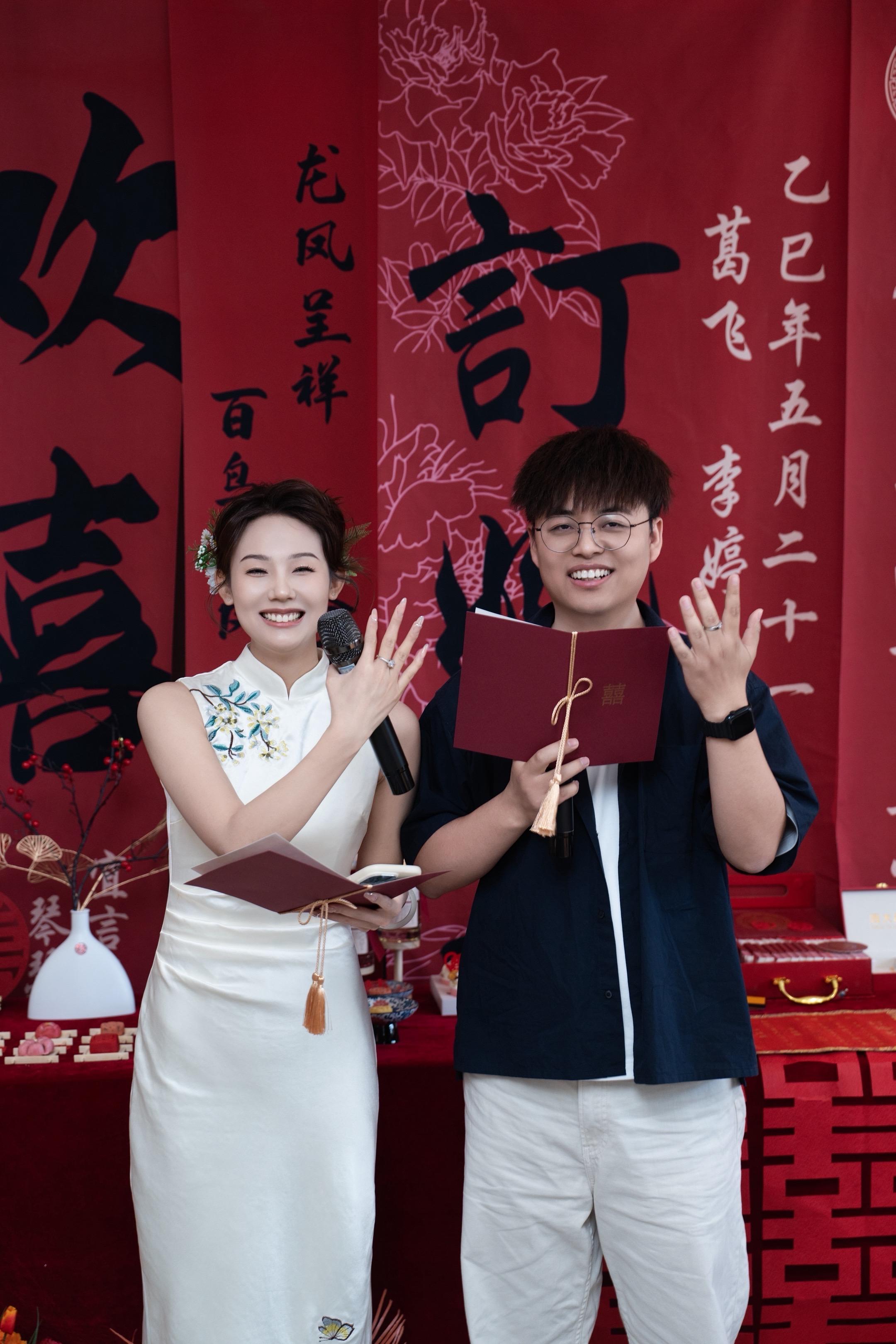 在商洛，这才是订婚最美的样子！