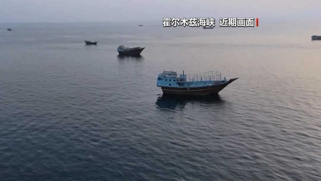 伊朗革命卫队：拦停通过霍尔木兹海峡的4艘违规船只，数小时前两艘油轮穿越海峡南部雷