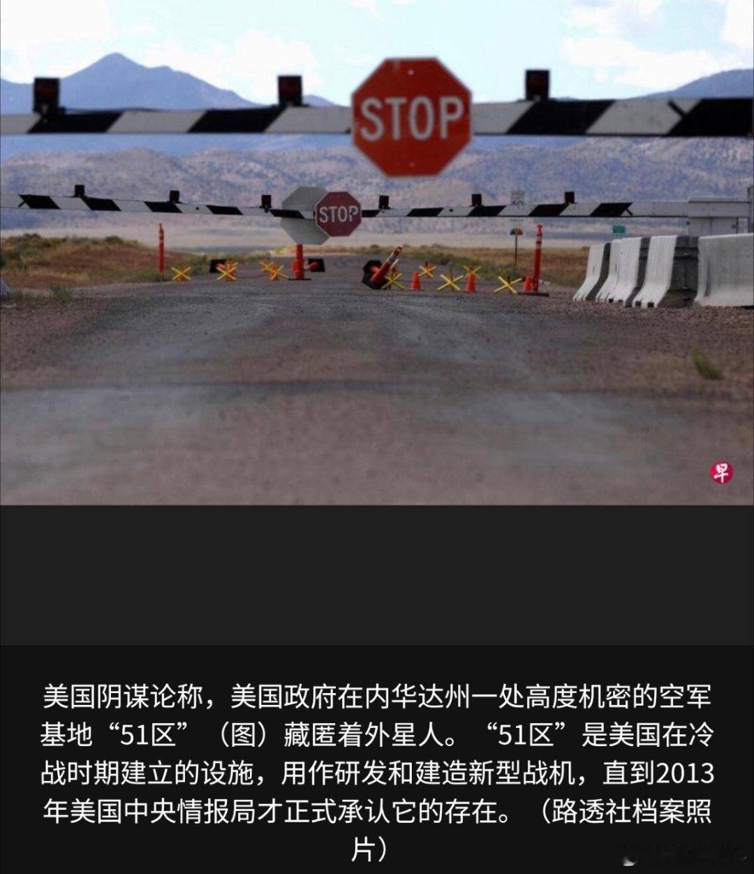 特朗普称奥巴马涉外星人言论泄密要是现在真发现外星人了，美国真的掌握了外星技术，他