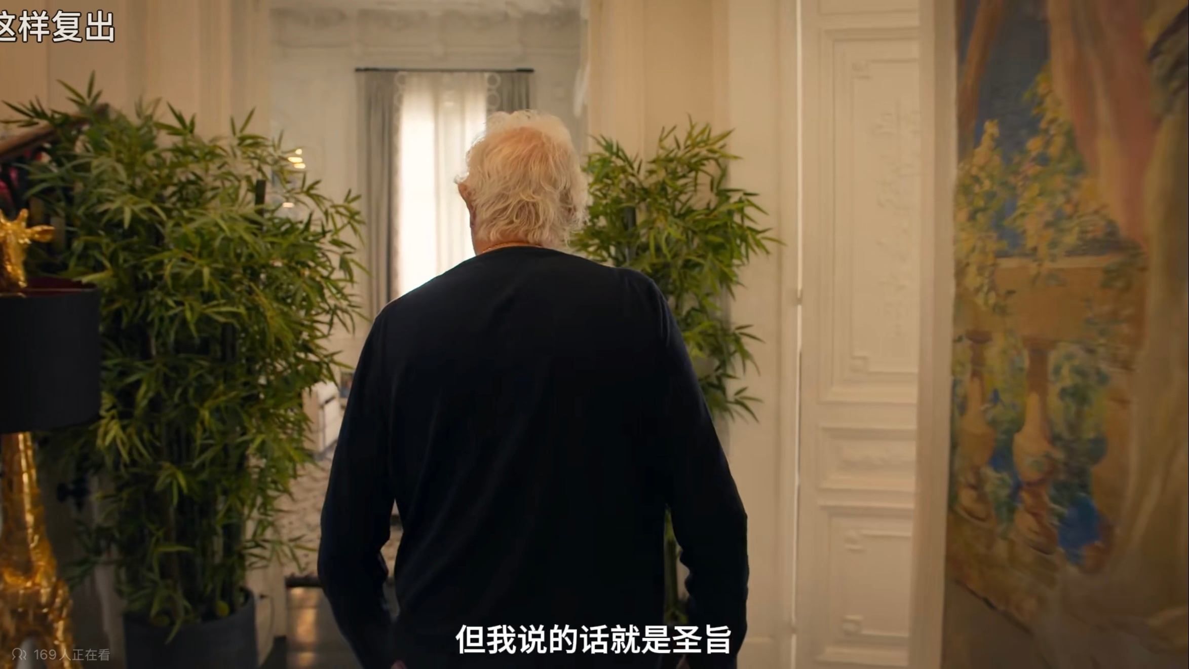 极速求生第二集，把花布和老斯特罗尔的人物形象刻画的深入人心  图一坐姿太霸道了哈