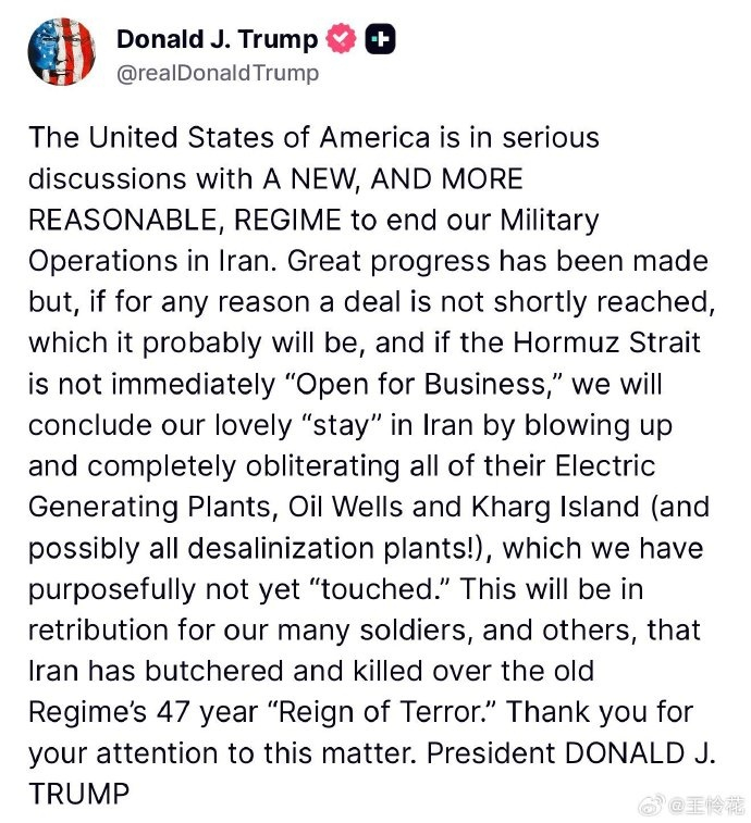 特朗普：美利坚合众国正在与一个全新的、且更理智的政权进行认真讨论，以结束我们在伊