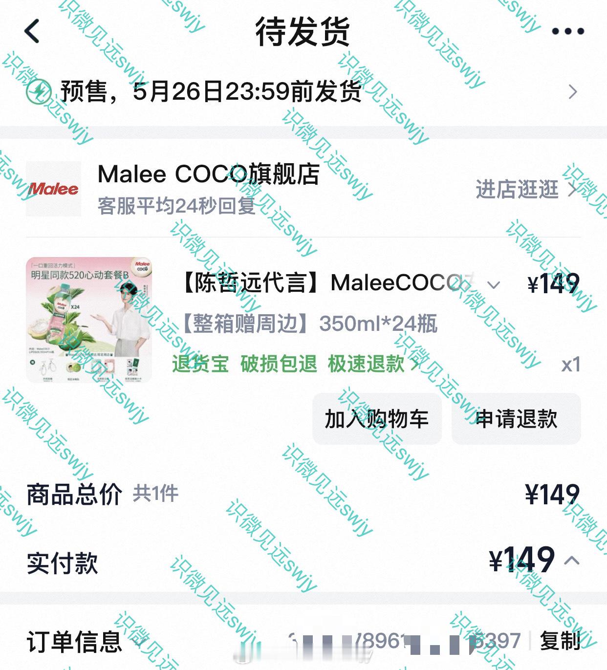 520🎁陈哲远赋予的快乐超话星动告白局超心动奇遇盲盒