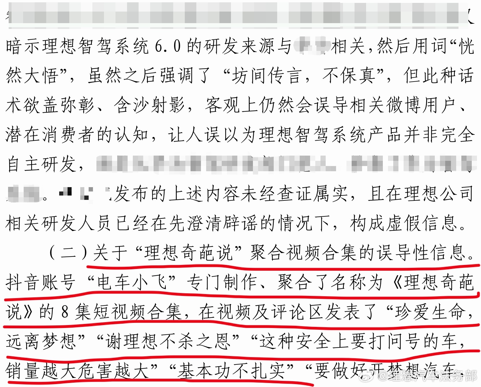 就这种言论！被封了也是活该！一点儿也不冤枉 