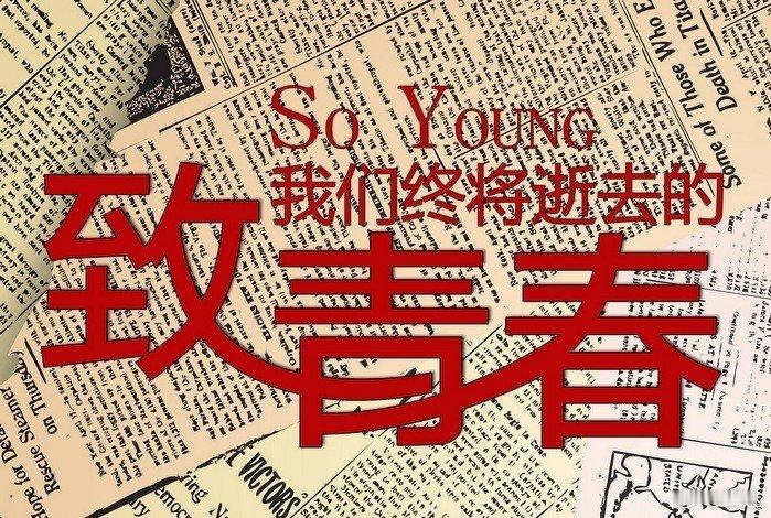 #藏不住的青春##青春还是太全面了#青春，如同初升的太阳，耀眼而充满活力。每一张
