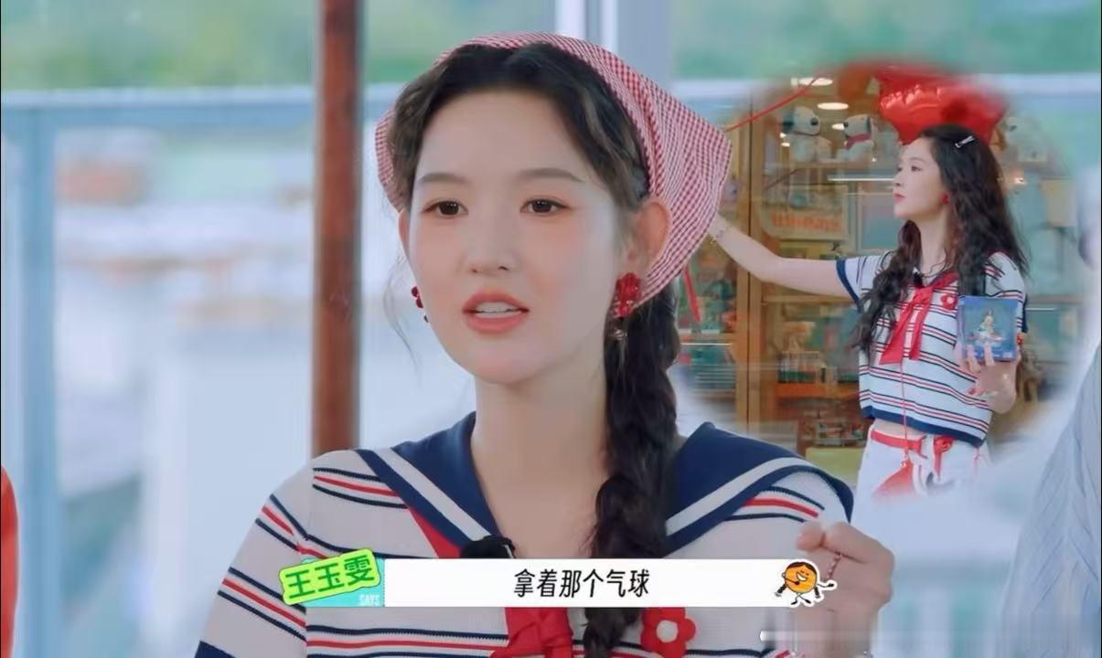 林一王玉雯聊演技呢陈星旭看林一王玉雯的表情地球超新鲜 林一穿个红色都能被他说成默