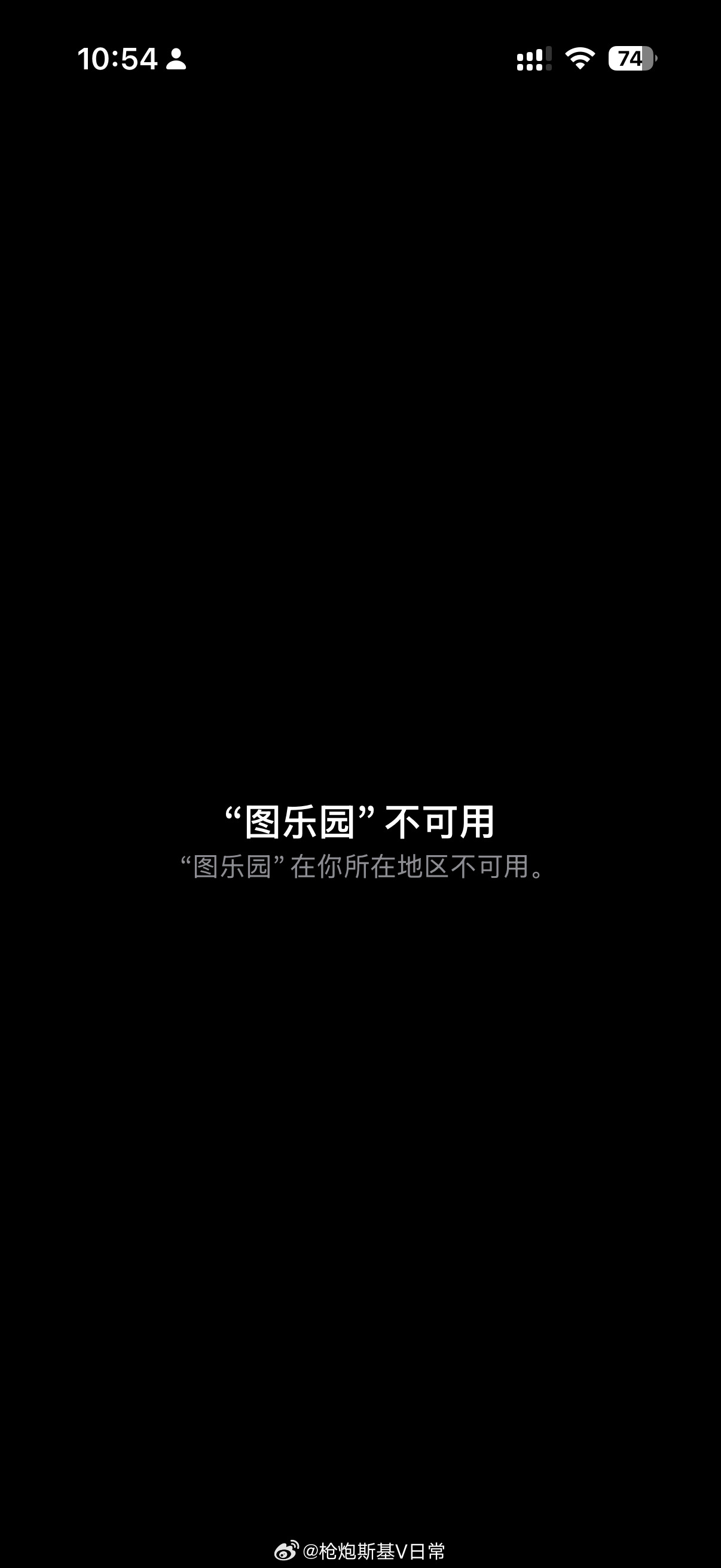 就存在了那么一天，苹果AI 