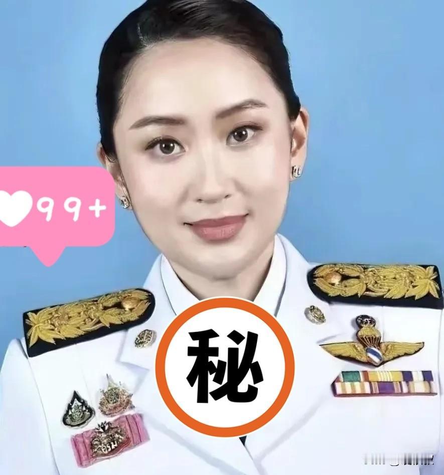 就在刚刚
泰国政府突然宣布！
​今天下午泰国新政府着急忙慌找央行开会商量怎么稳住