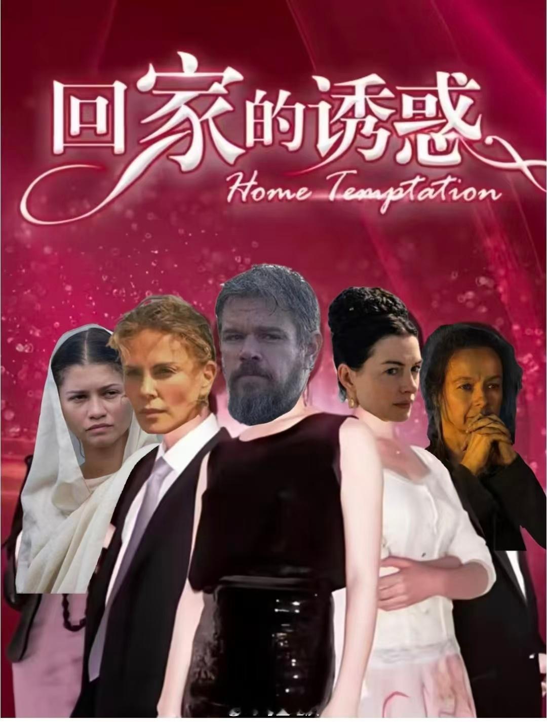 这个有点意思 奥德赛