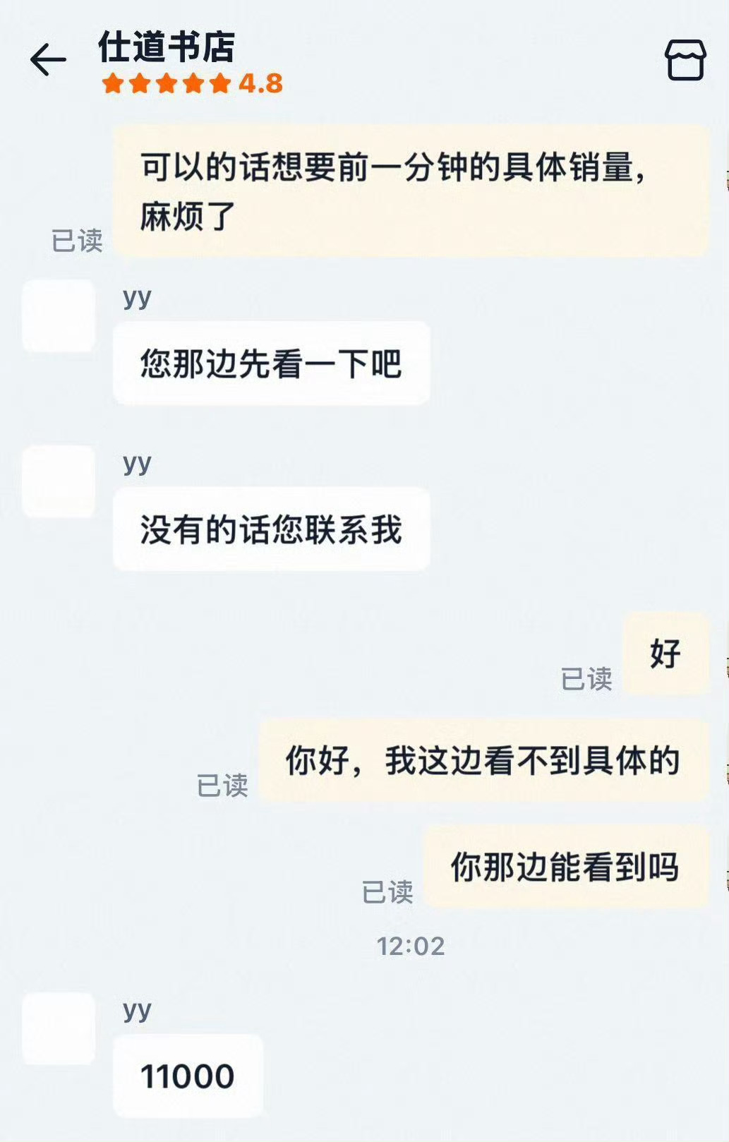 刘浩存嘉人二月刊封面，一分钟秒切破万，创造00花销量新记录，名副其实的00花领头