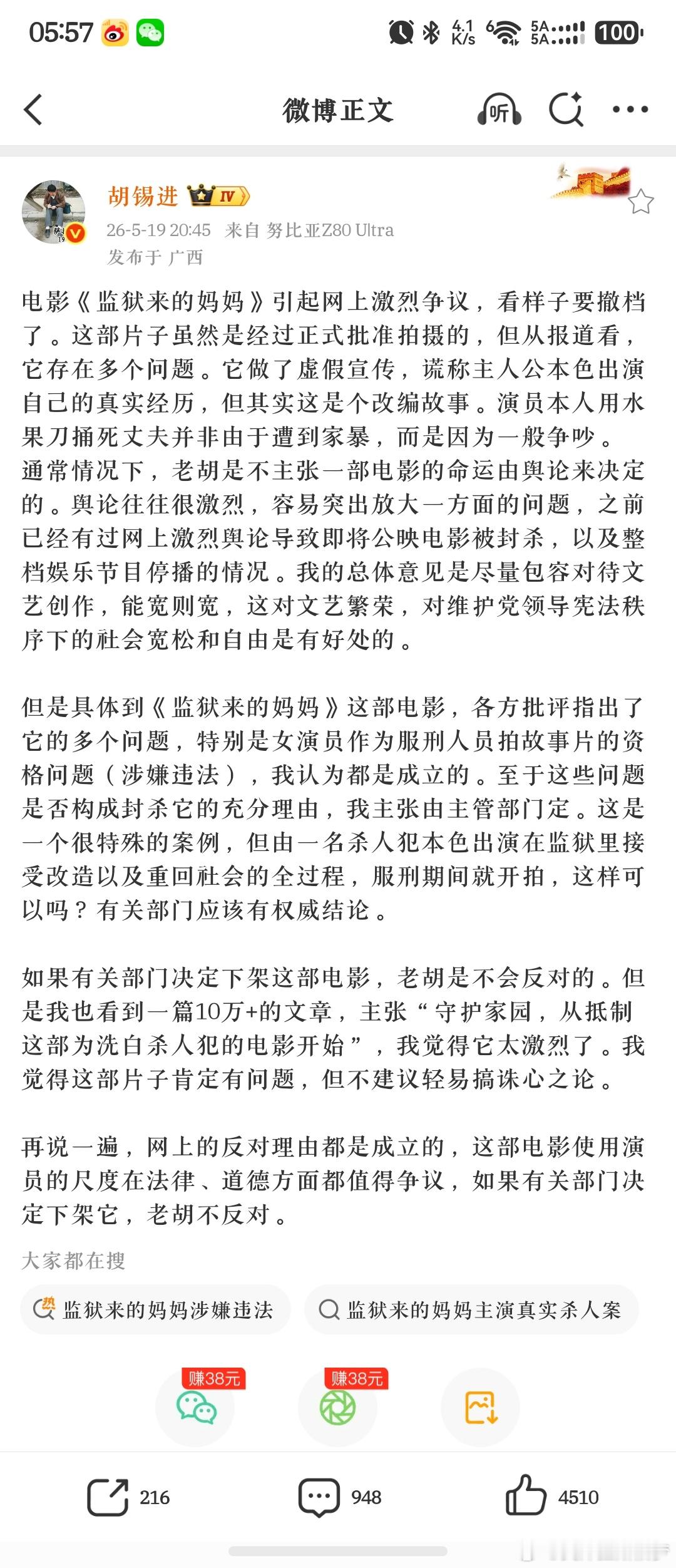 终于看到了和稀泥 