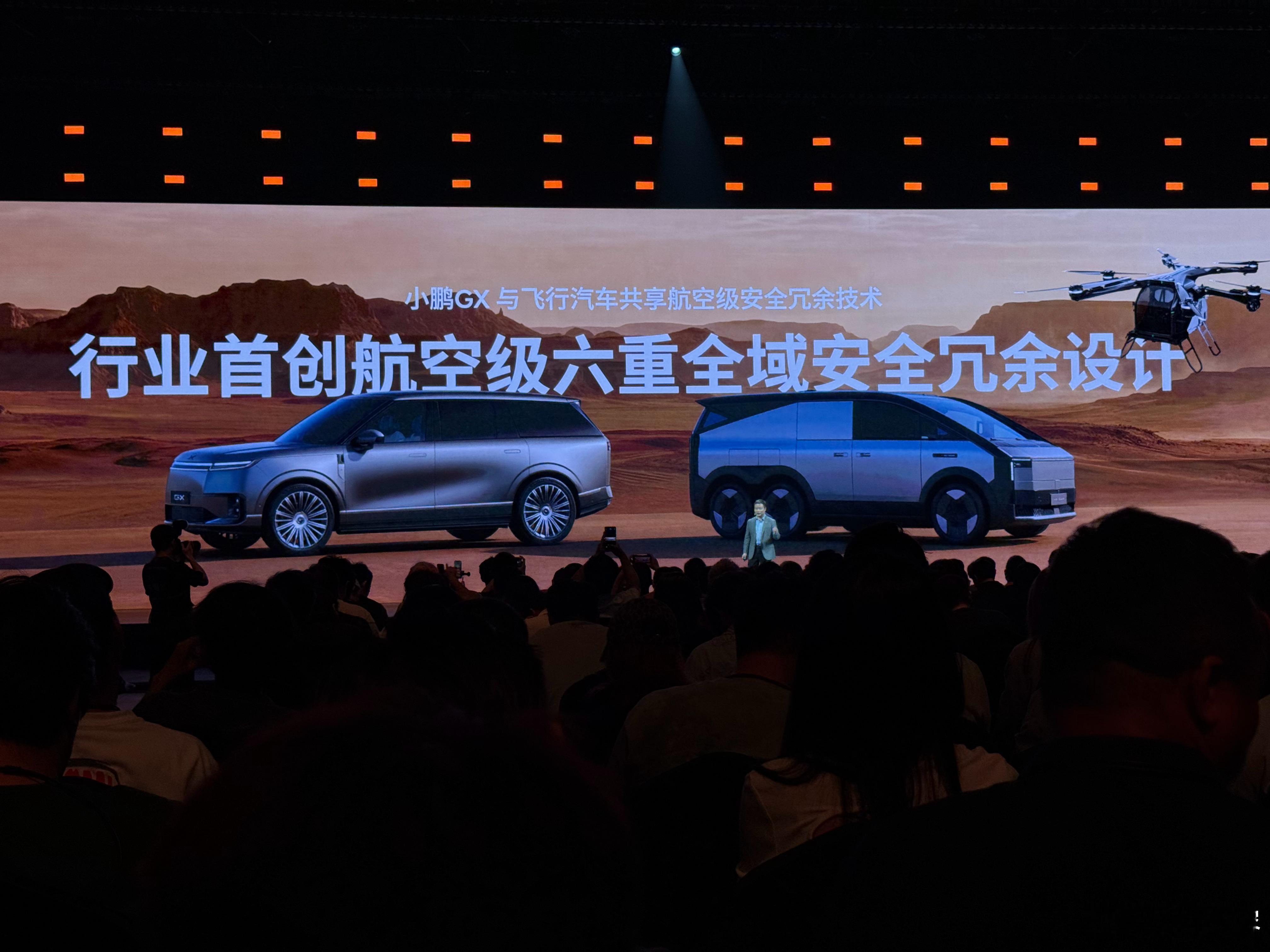 新科技旗舰小鹏GX今晚预售央视称小鹏GX为科技大成之作小鹏GX，面向物理AI时代