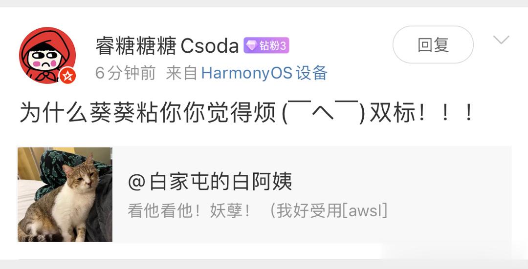 你这么一说，我仔细想了想……葵葵是那种狗子般的热情，头不是头屁股不是屁股的冲过来