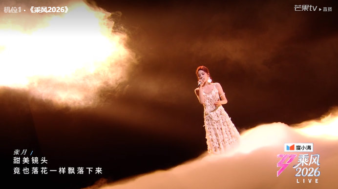 张月赢了但输了张月团被做局了 浪姐直播，张月PK安崎赢了，但是整个团却输了……好
