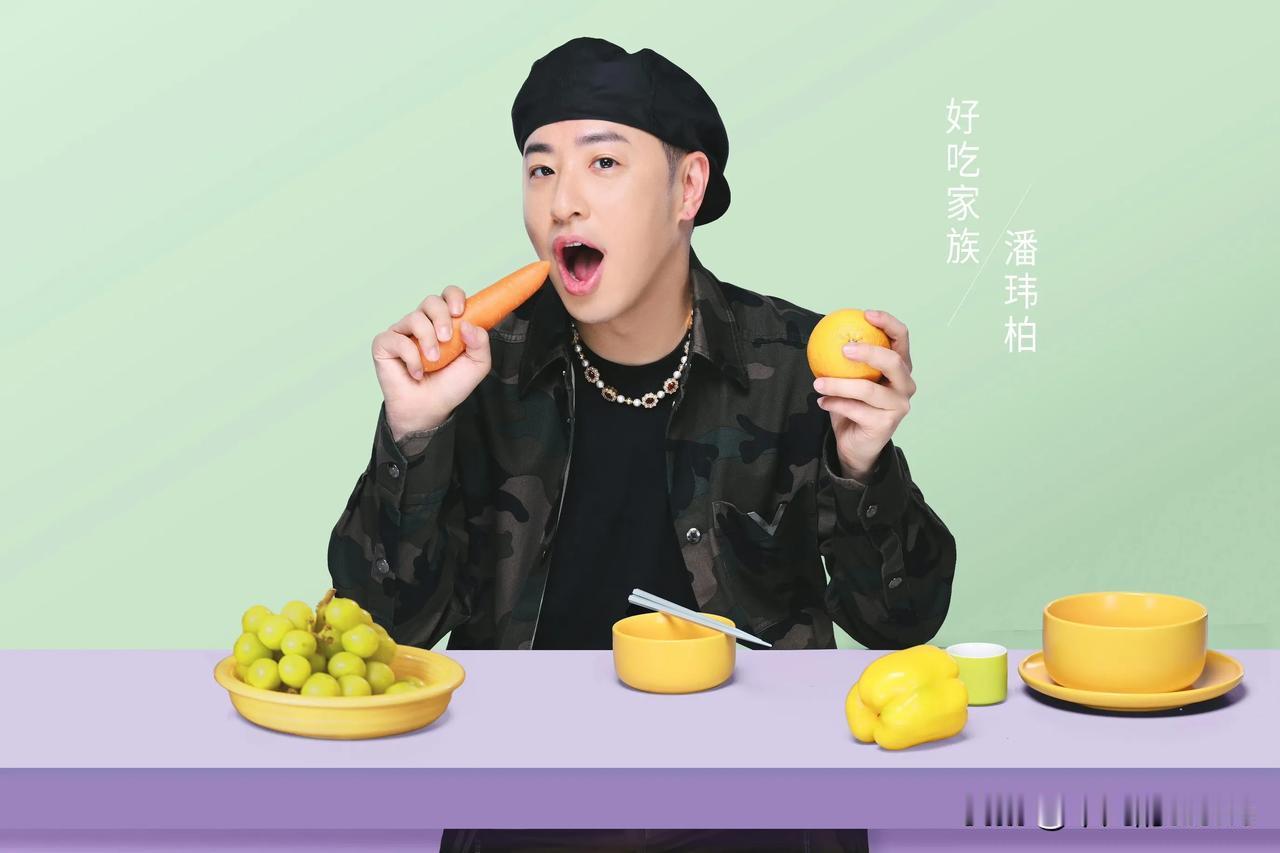 8月20日，美食综艺《听说很好吃4》首发阵容官宣，常驻嘉宾是文俊辉、潘玮柏、毛晓