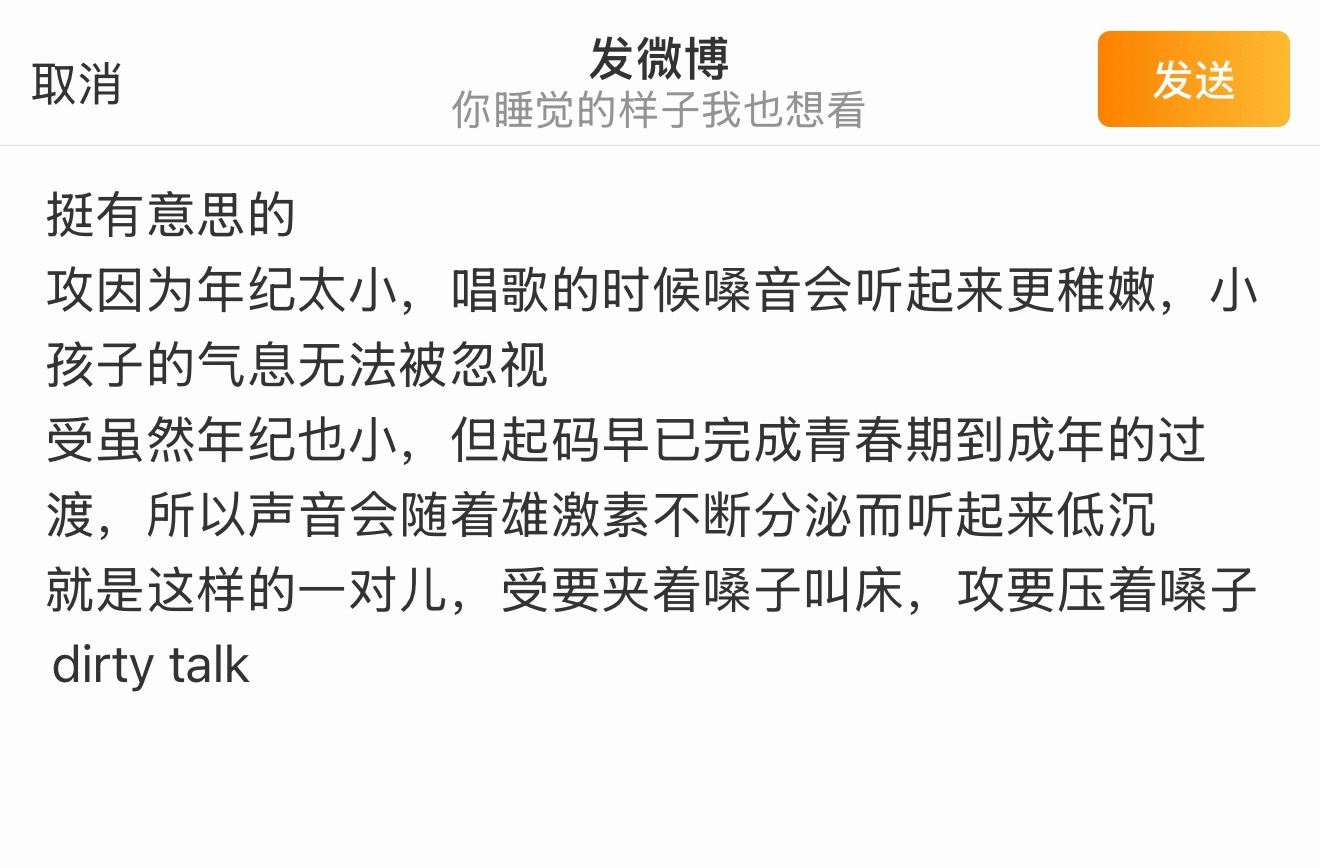 一些草稿箱允许对号入座 ​​​