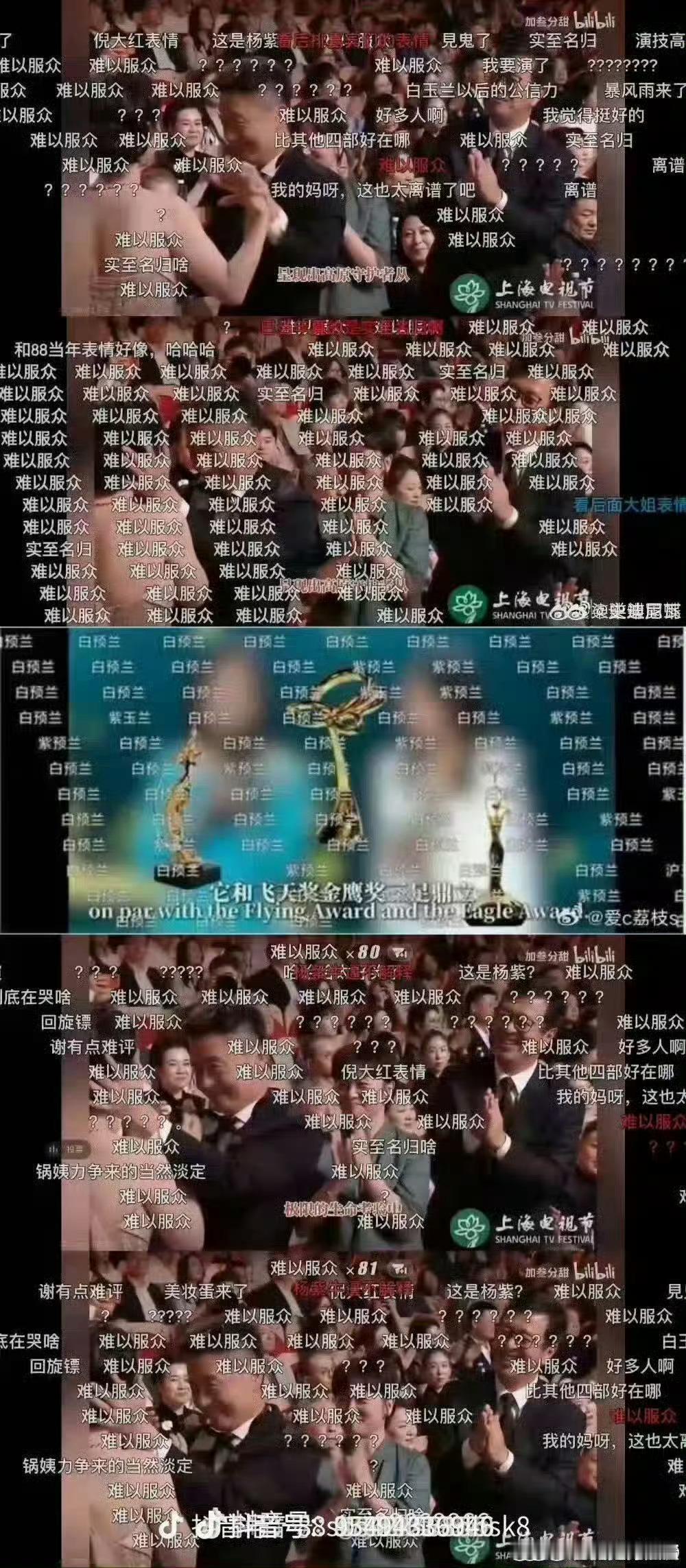 明星公开发图是否该给路人打码喜欢发杨紫红稿，发迪丽热巴黑稿的yxh：公众人物给路