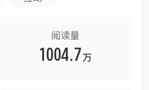 又危险了有什么rs好蹭的我努力一下 