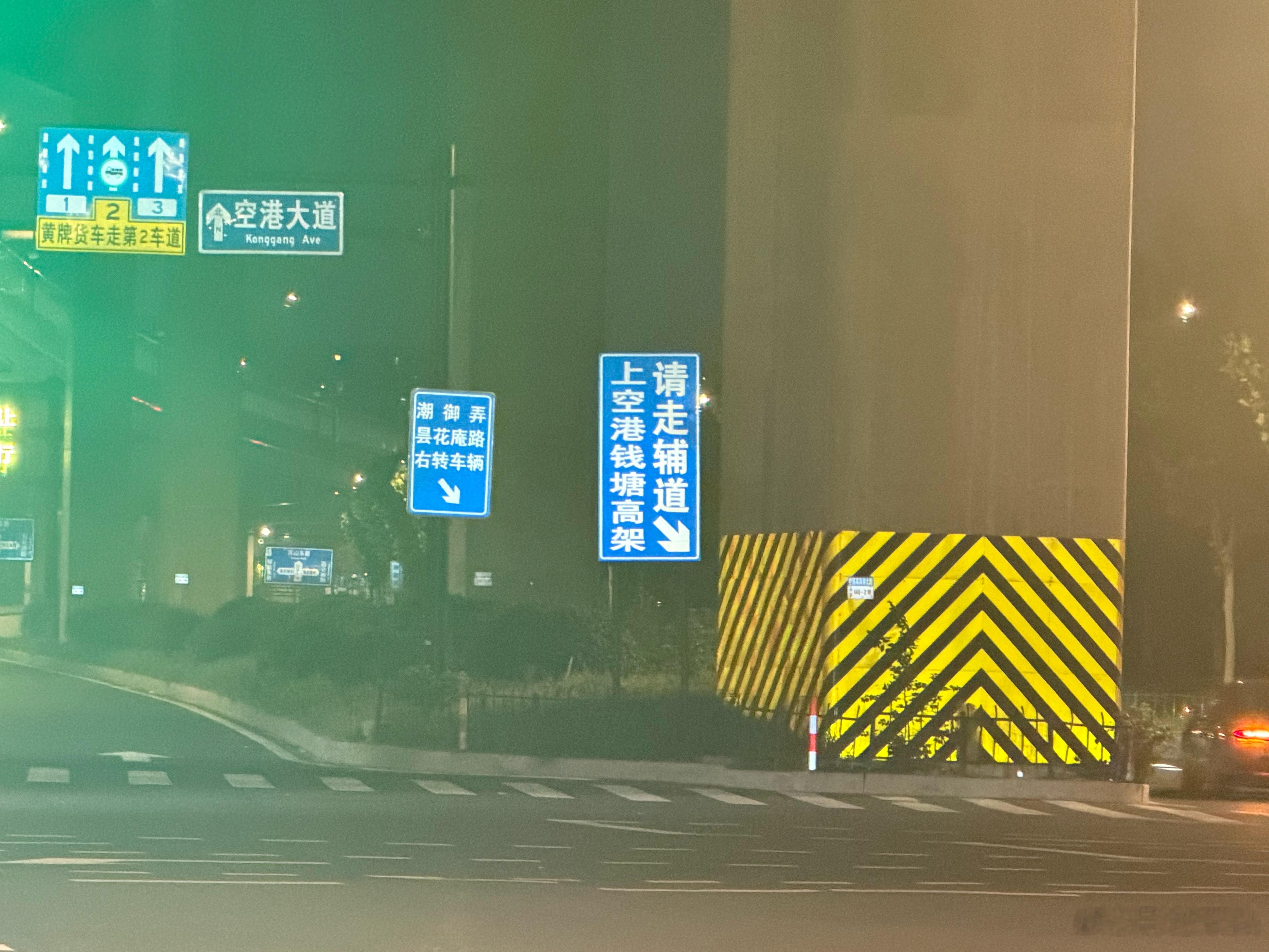 这一堆文字牌，人都还没读完上面的字呢，红绿灯就变绿了，昨天开到这个路口给给某人看