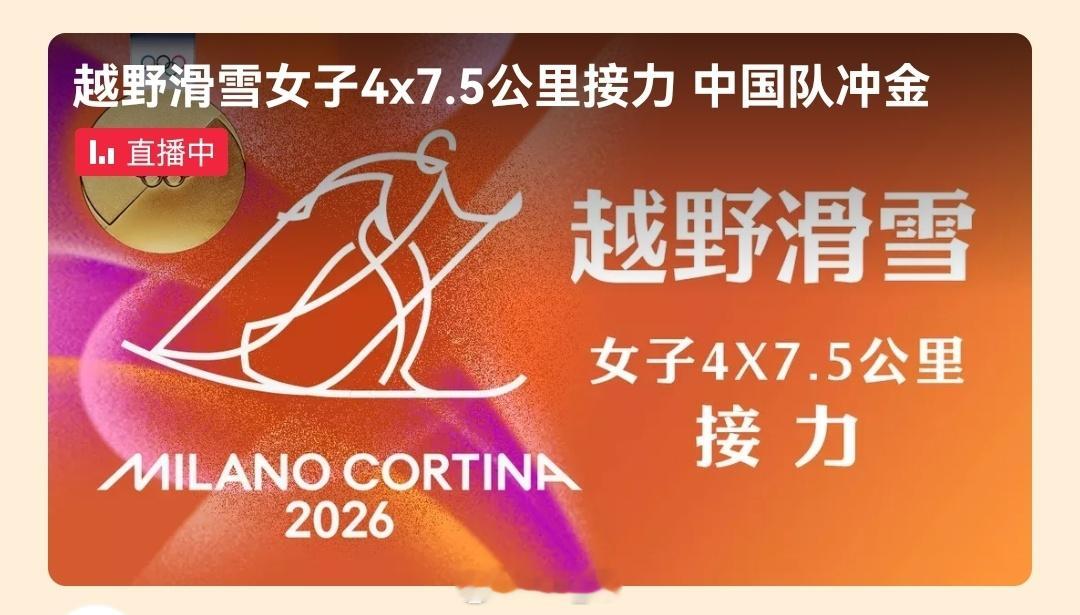 央视盼首金已经到是个中国队参赛项目就是冲金