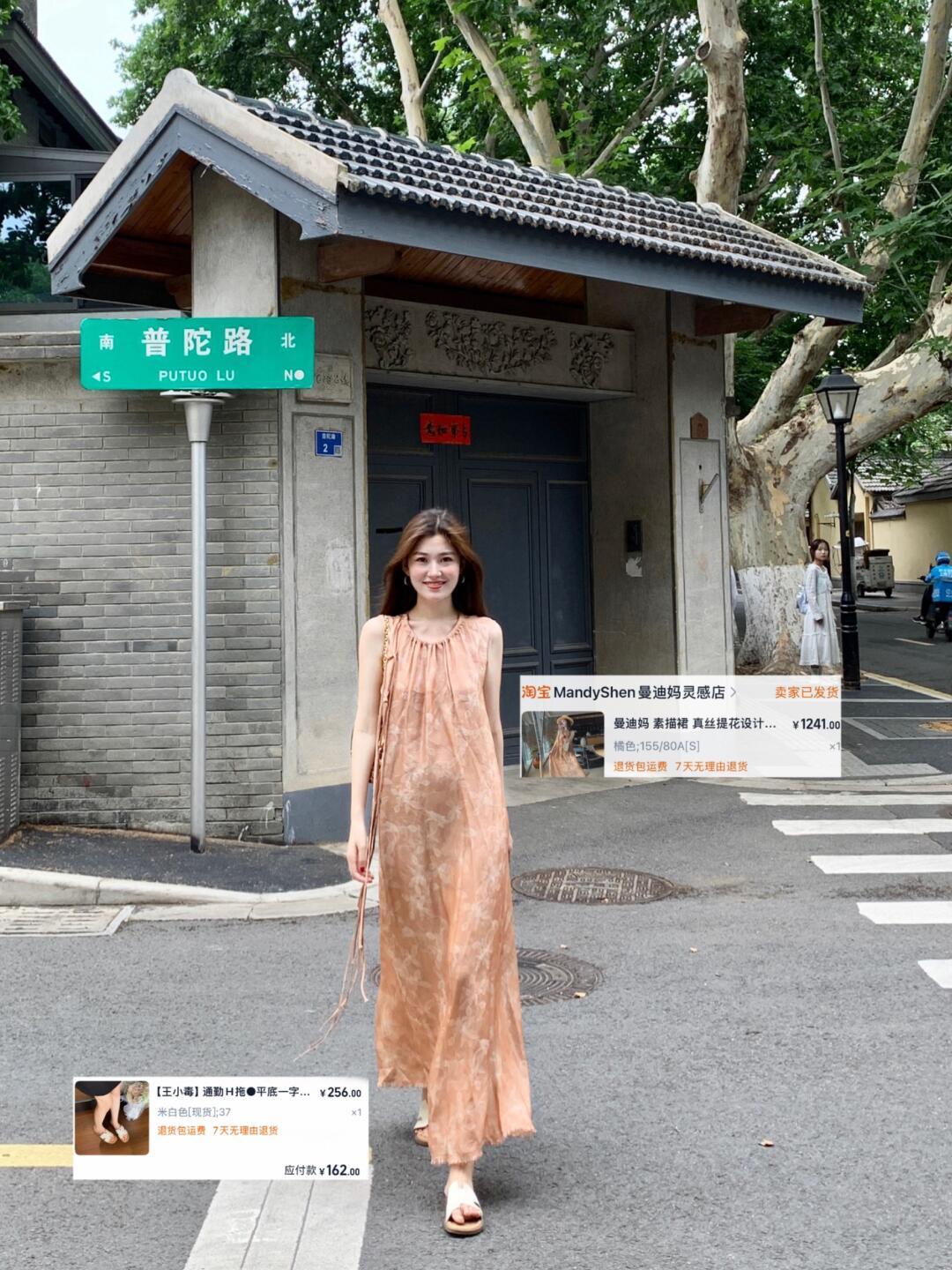 ✨就喜欢这种明码标价的穿搭博主！